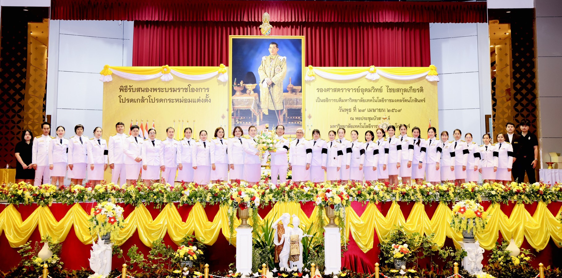 กองกลาง มทร.รัตนโกสินทร์ ร่วมแสดงความยินดี “รศ.ดร.อุดมวิทย์ ไชยสกุลเกียรติ” ในโอกาสได้รับโปรดเกล้าฯ แต่งตั้งดำรงตำแหน่งอธิการบดีอีกวาระ