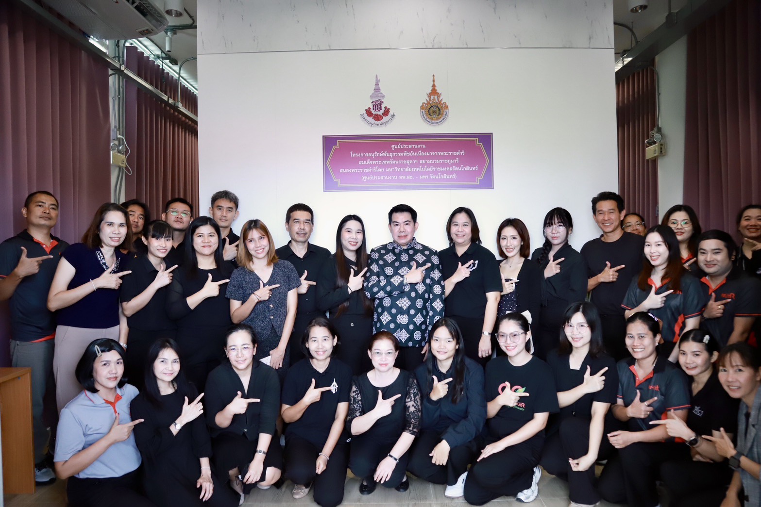 ร่วมโครงการพัฒนาอาคารศูนย์ประสานงาน อพ.สธ. เพื่อส่งเสริมการอนุรักษ์พลังงานและการจัดการสิ่งแวดล้อม