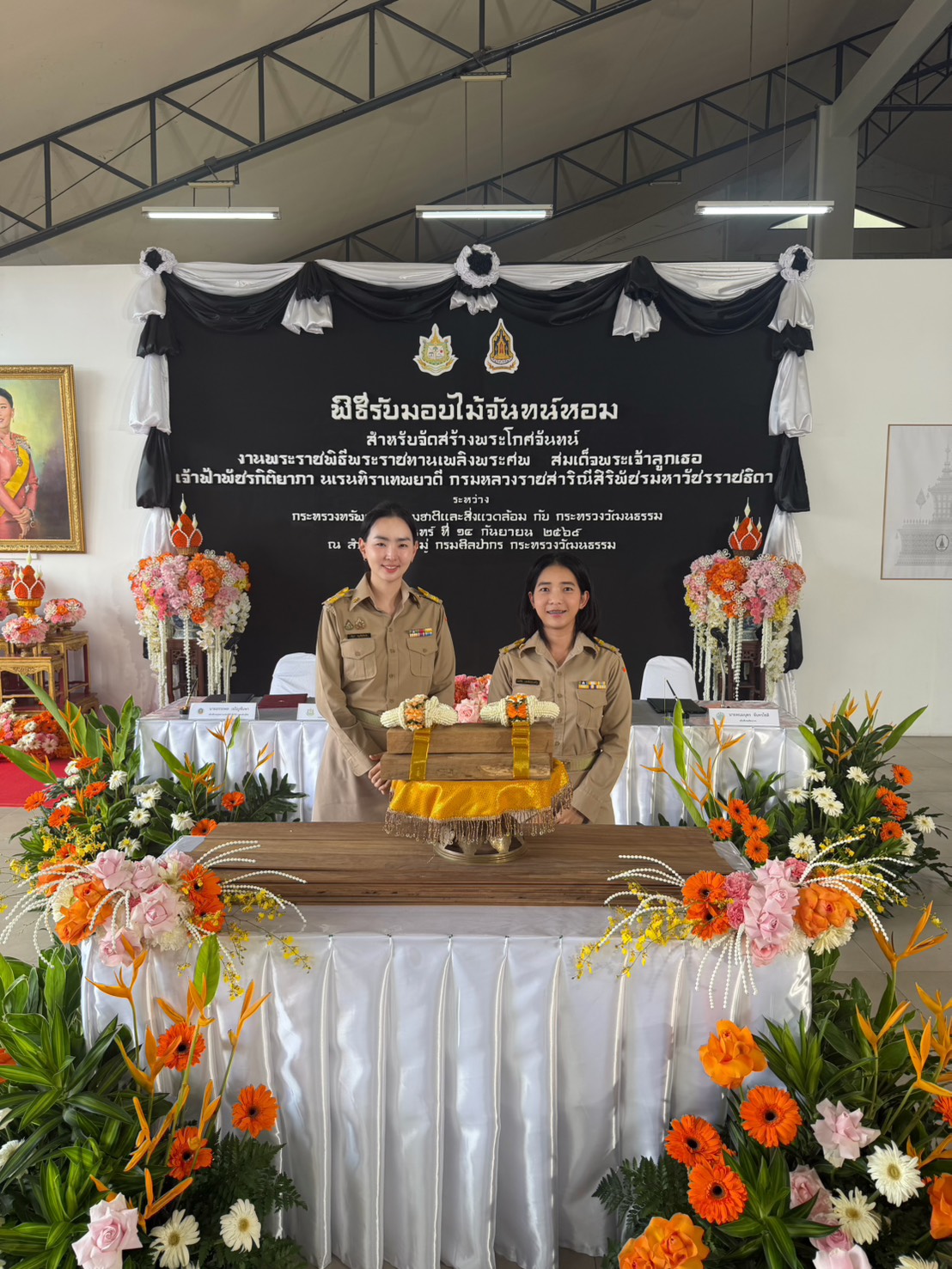 ร่วมพิธีรับมอบไม้จันทน์หอมสำหรับจัดสร้างพระโกศจันทน์และพระหีบจันทน์